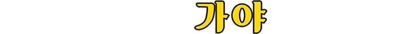 이미지명