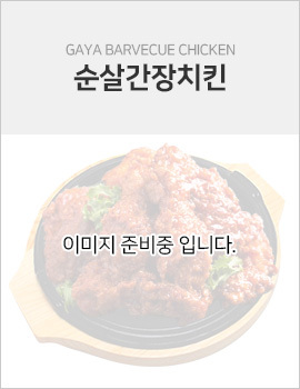 이미지명