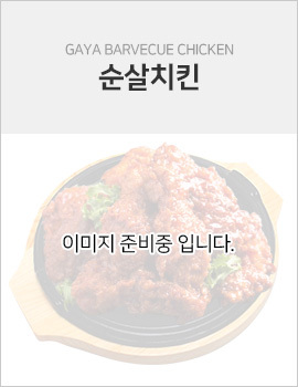 이미지명