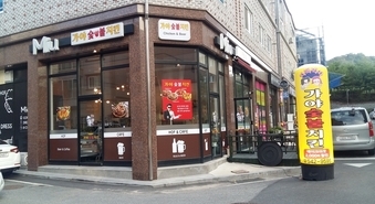 관저점 042-542-9595 / 주소 : 대전 서구 관저동 1569-1