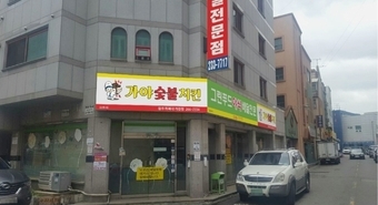 청주 가경 · 복대점 043-266-2334 / 주소 : 충청북도 청주시 흥덕구 진재로28번길 6-7