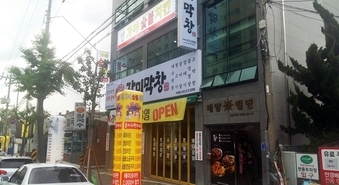 비래점 042-638-7244 / 주소 : 대전 대덕구 비래동 125-44