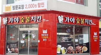 목동점 042-251-8292 / 주소 : 대전 중구 목동로 23-1